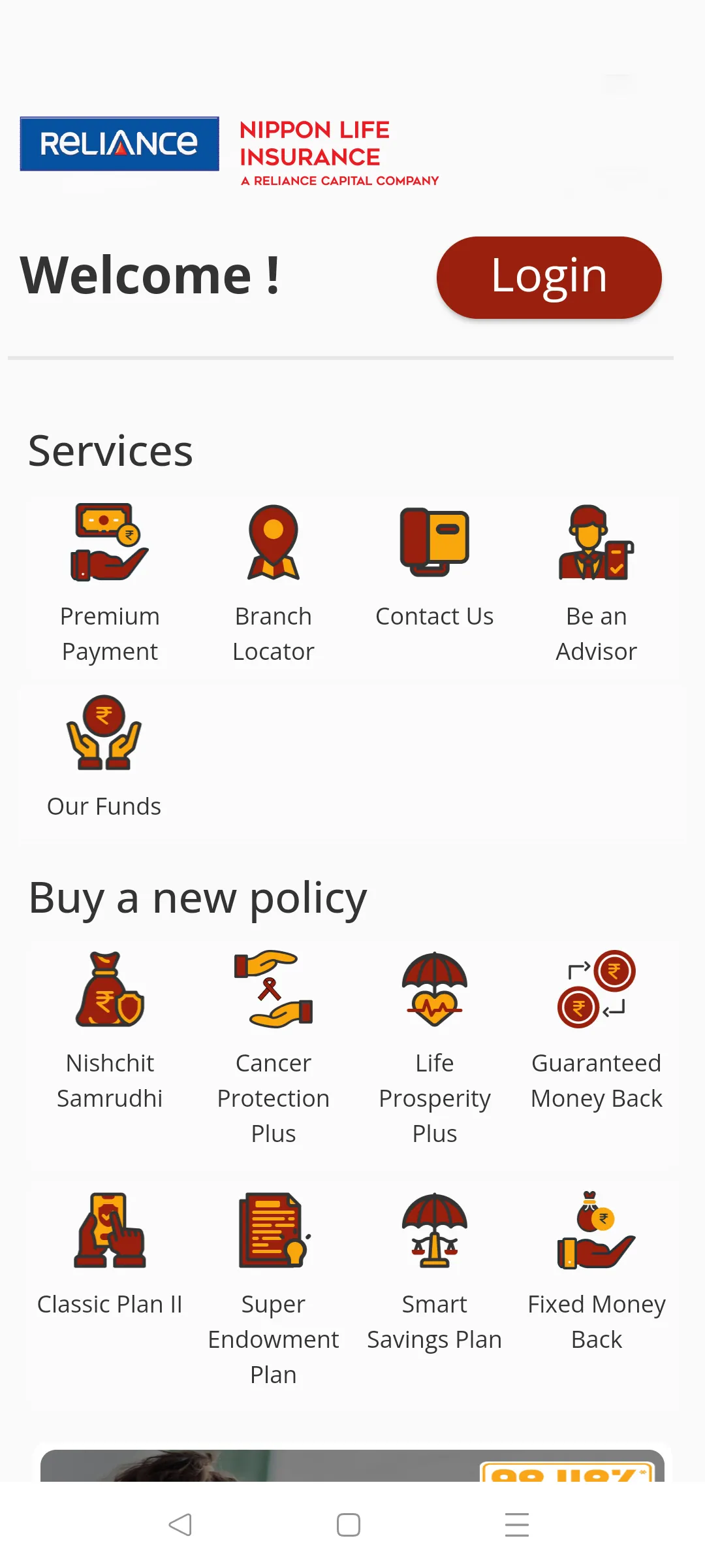 RNLIC Customer Connect App | Indus Appstore | Screenshot