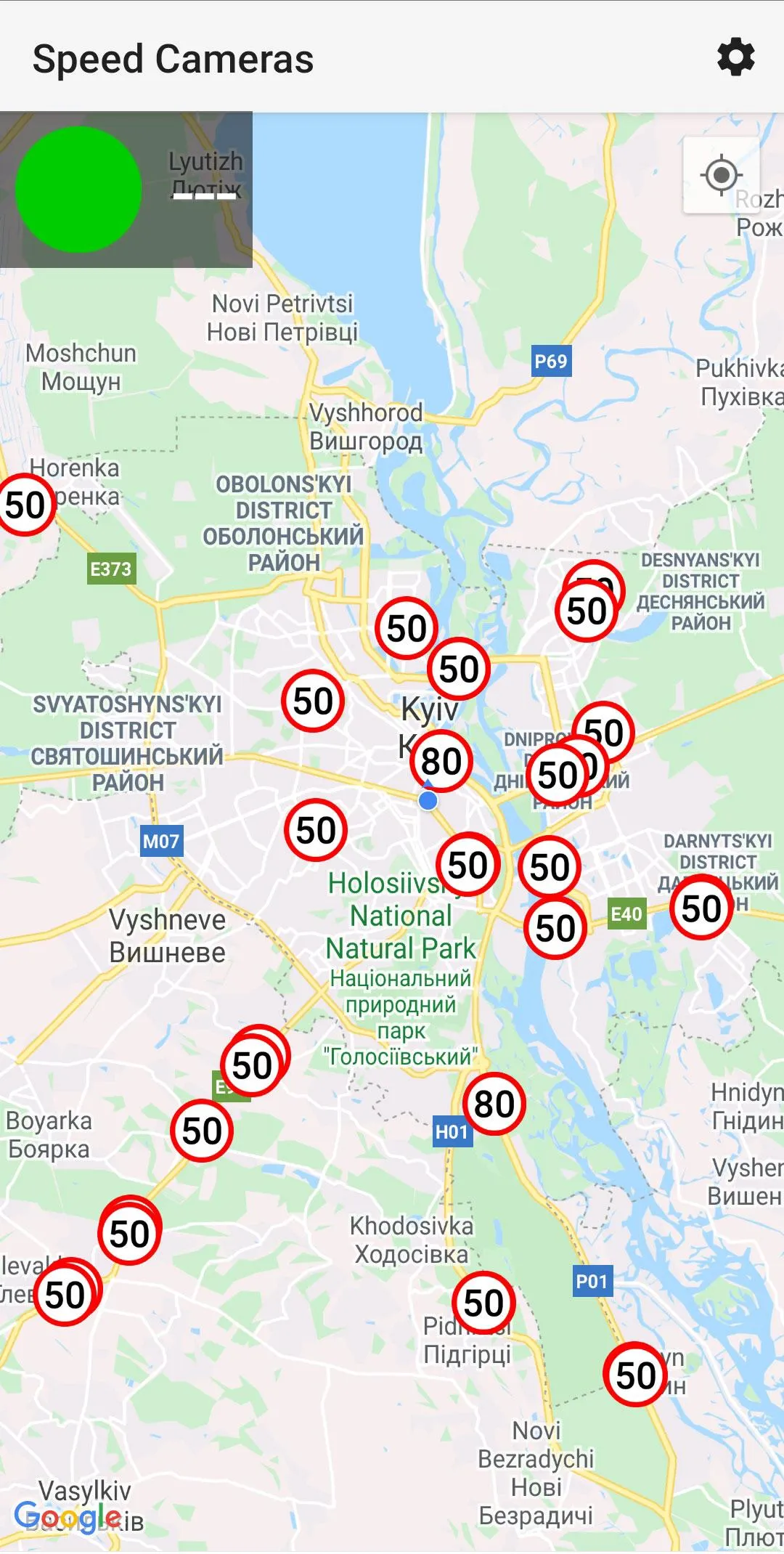 Kyiv Speed Cameras | Indus Appstore | Screenshot