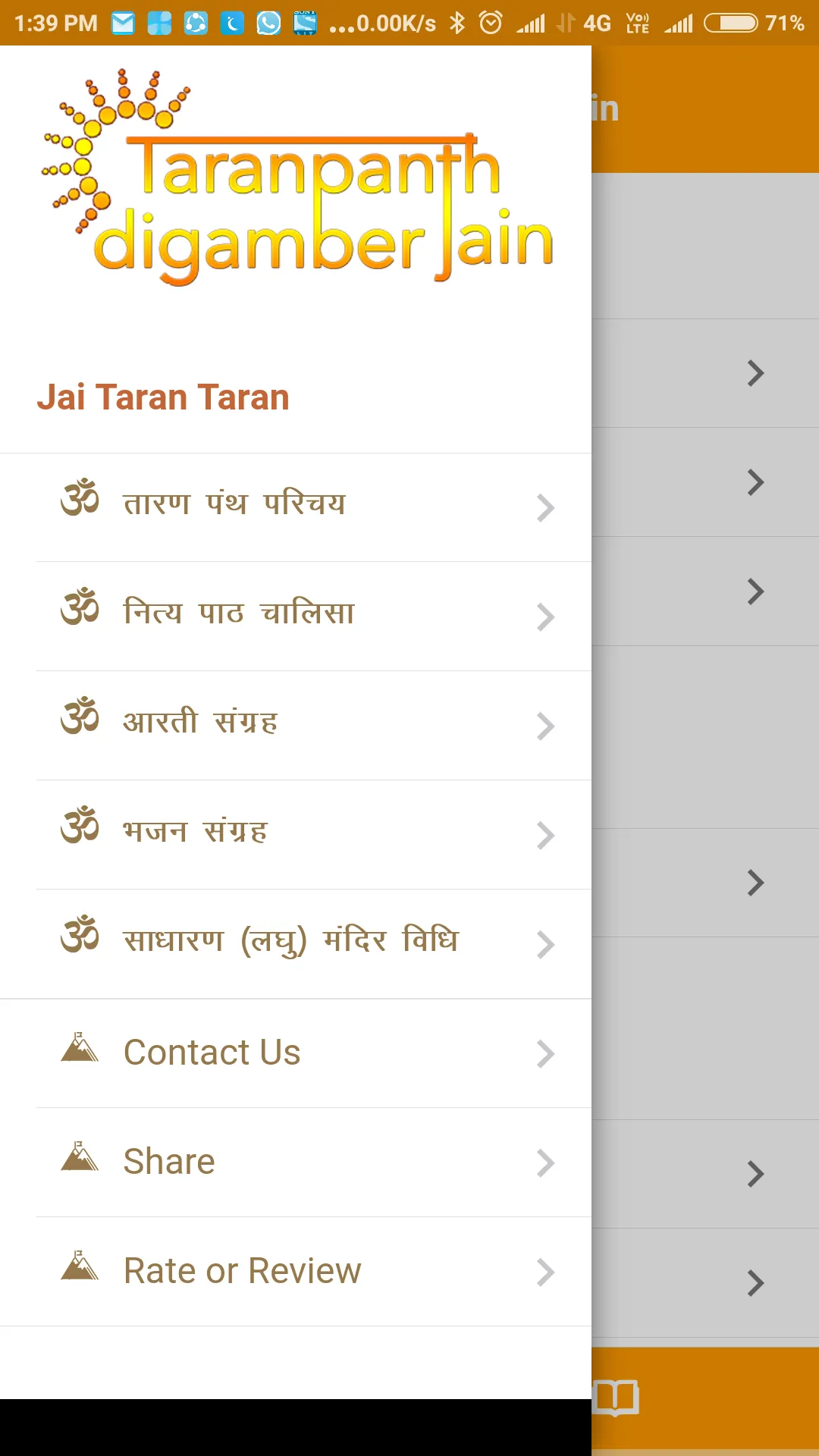 Taranpanth | Indus Appstore | Screenshot