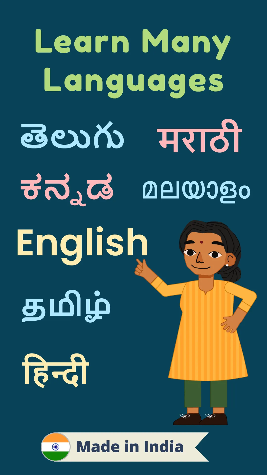 Kutuki Kids App | Indus Appstore | Screenshot