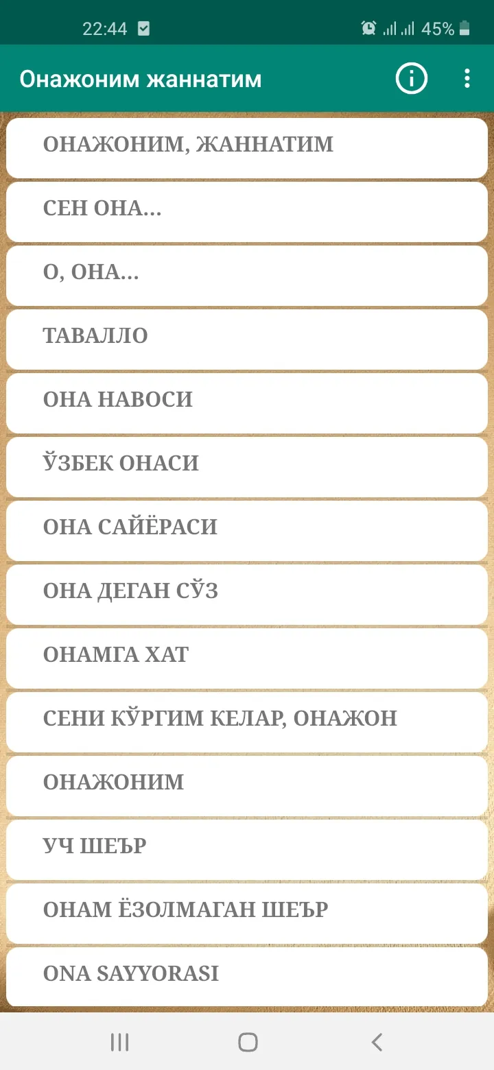 Онажоним жаннатим | Indus Appstore | Screenshot