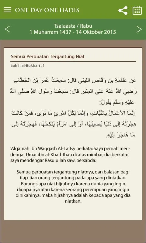 Satu Hari Satu Hadis | Indus Appstore | Screenshot