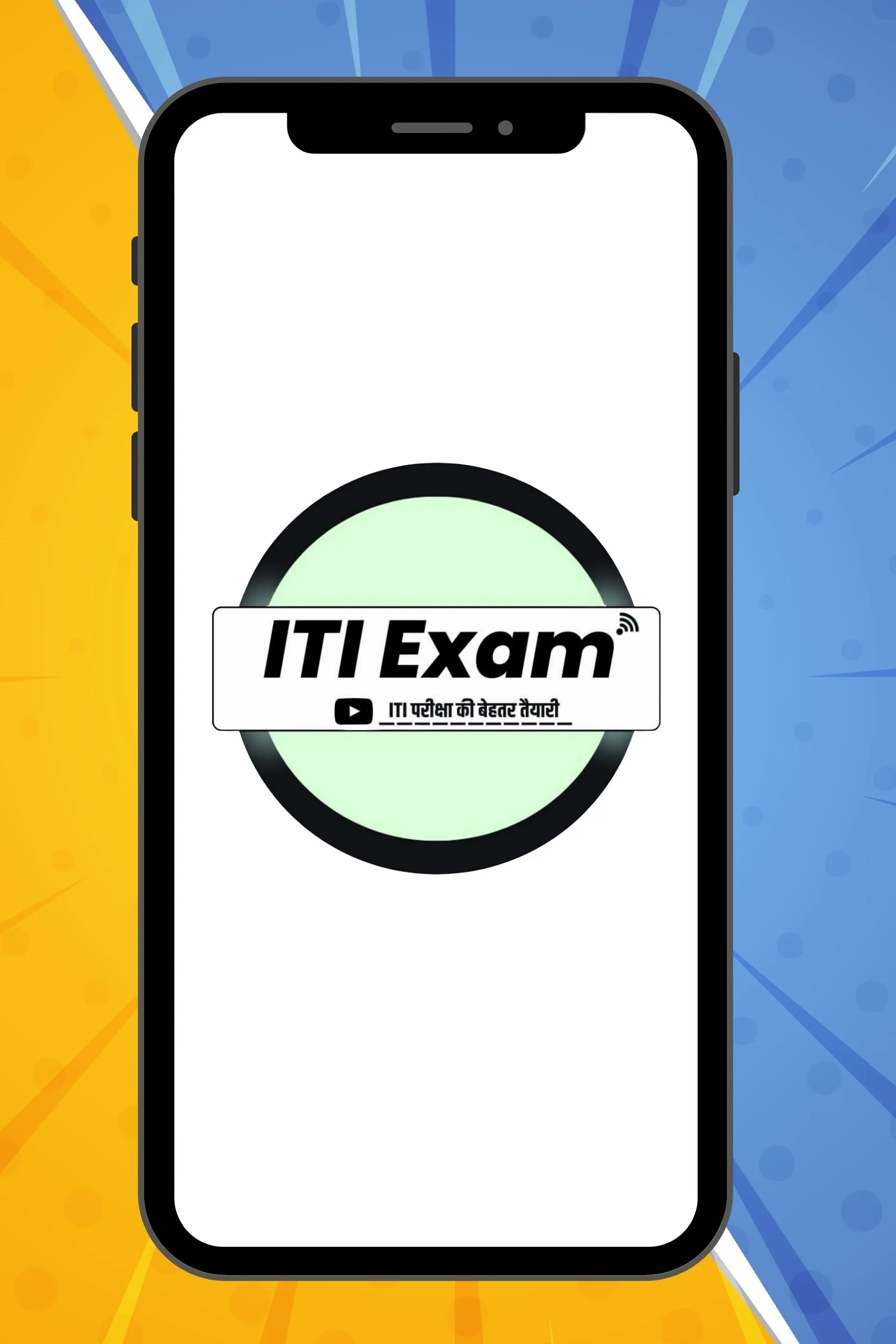 ITI EXAM | Indus Appstore | Screenshot