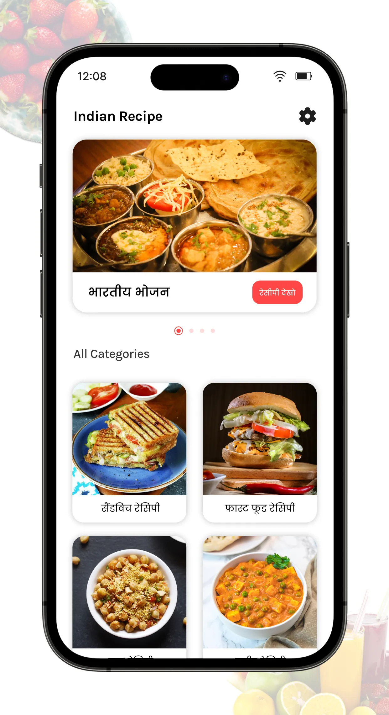 Yummy - Food Recipes App Hindi | Indus Appstore | Screenshot