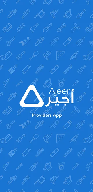 Ajeer أجير - Technician App | Indus Appstore | Screenshot