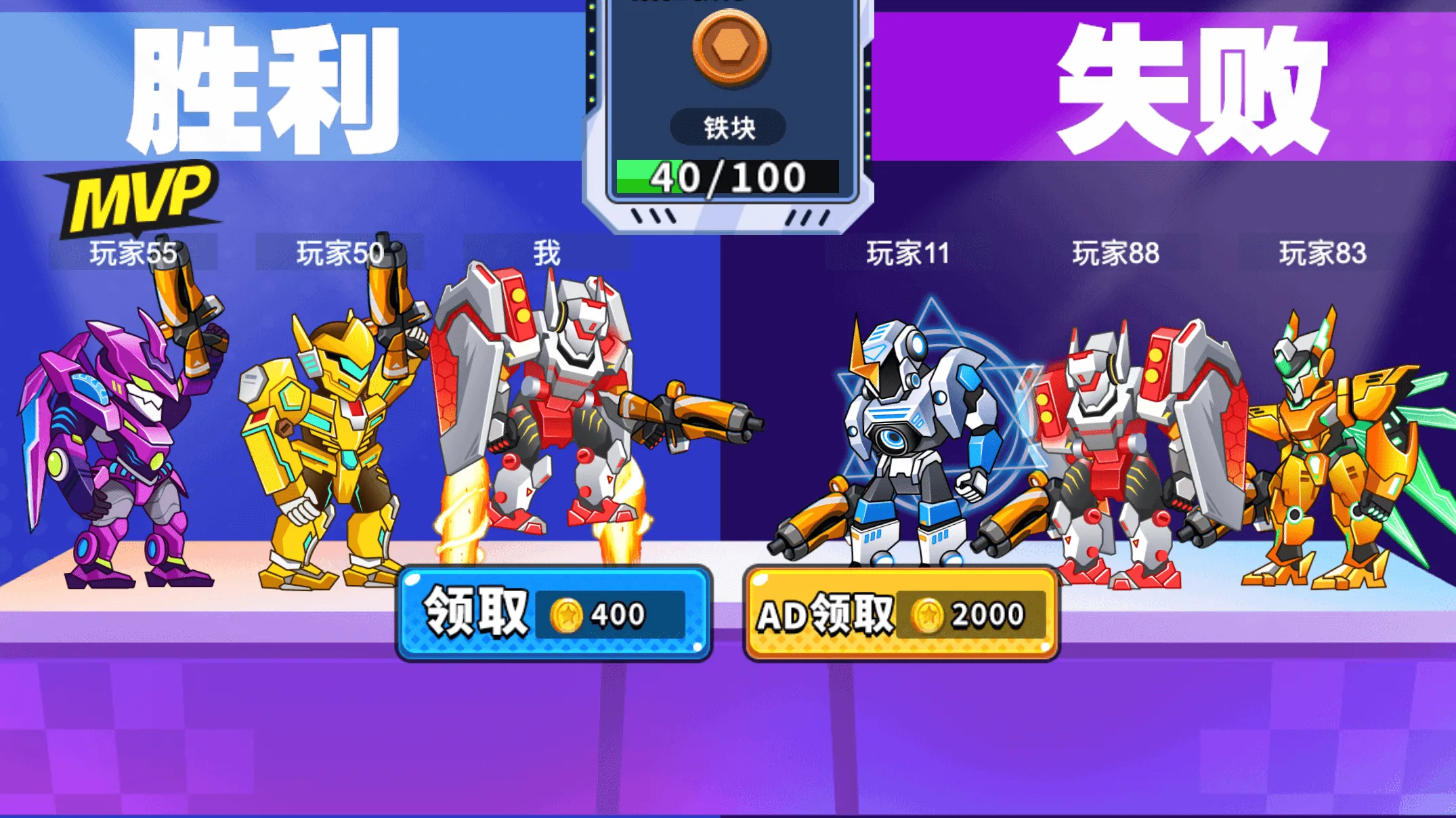 Mech Hero Arena - Robot Battle | Indus Appstore | Screenshot