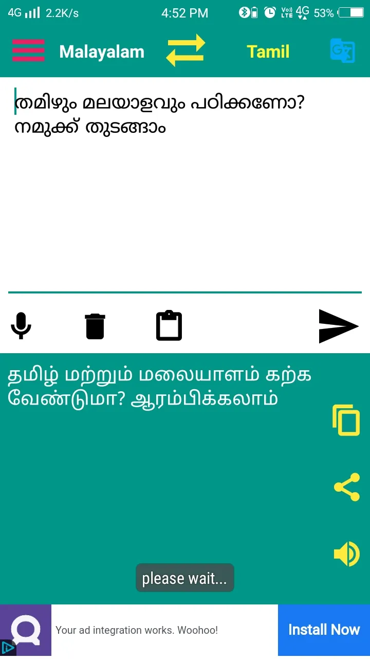 Malayalam to Tamil Translator | Indus Appstore | Screenshot