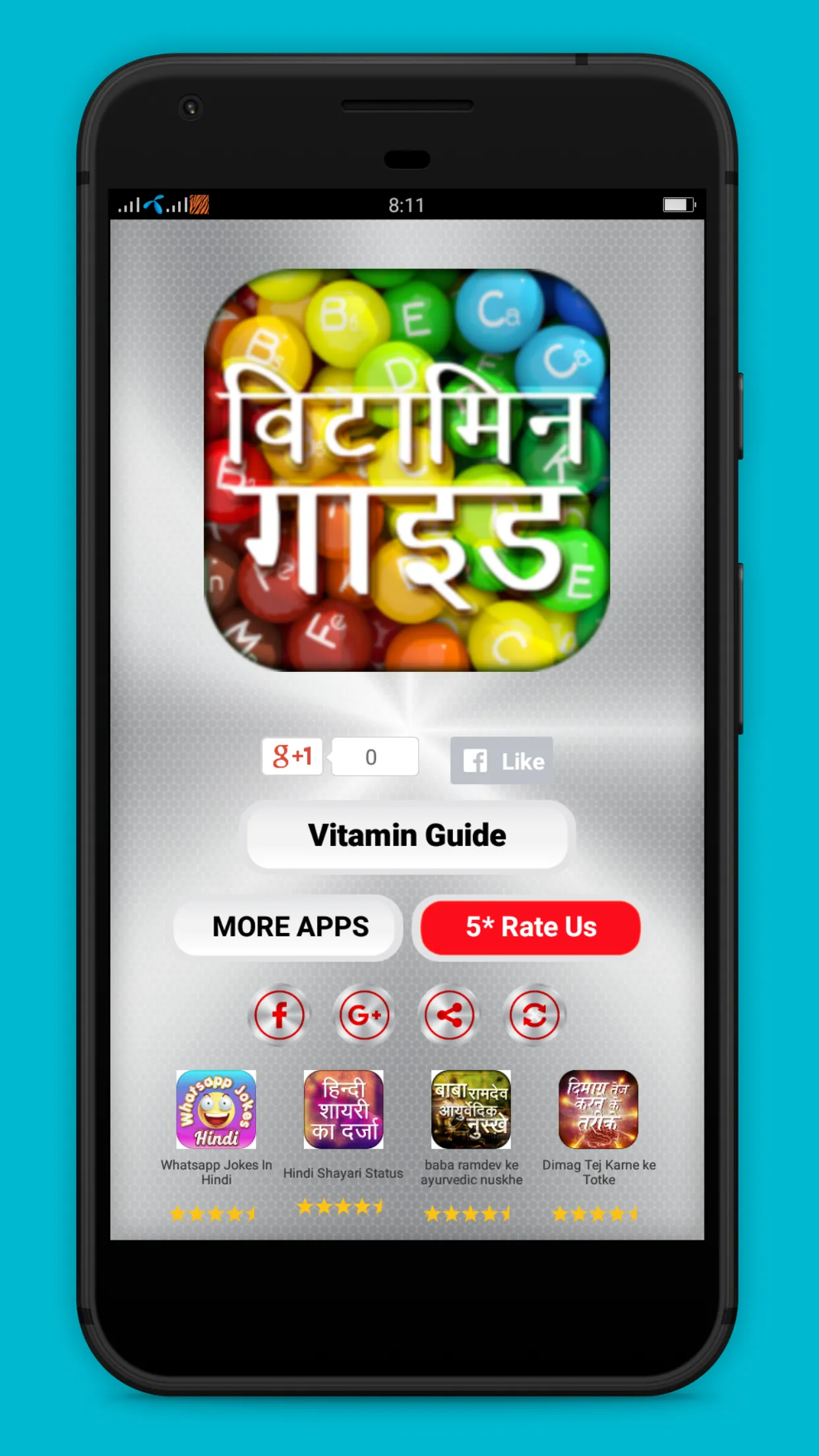 Vitamin Guide in Hindi | Indus Appstore | Screenshot