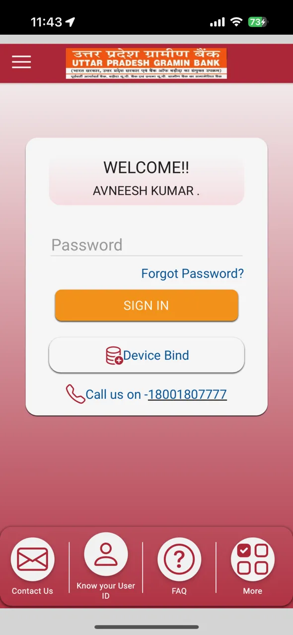 PUPGB mBanking | Indus Appstore | Screenshot