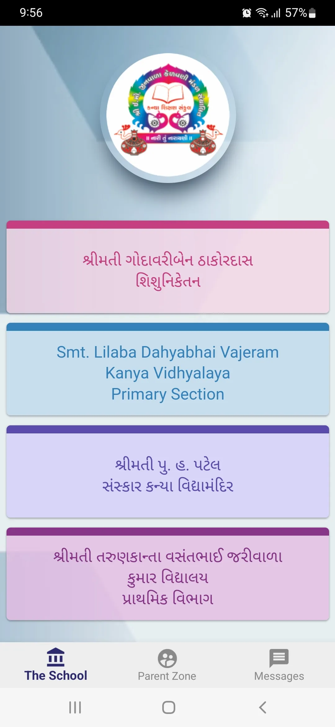 Lilaba Vidhya Sankul | Indus Appstore | Screenshot