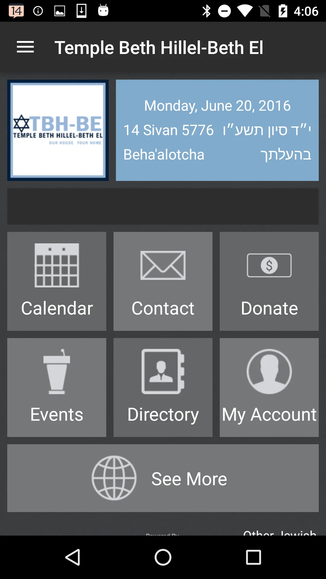 Temple Beth Hillel-Beth El | Indus Appstore | Screenshot