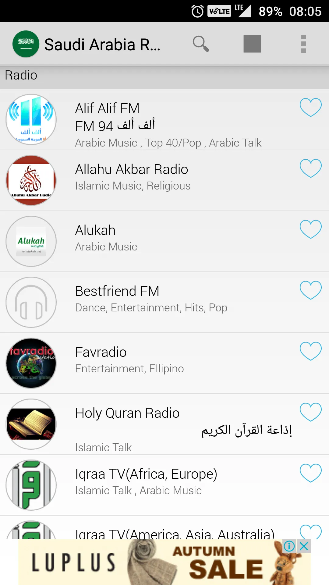 Saudi Arabia Radio | Indus Appstore | Screenshot