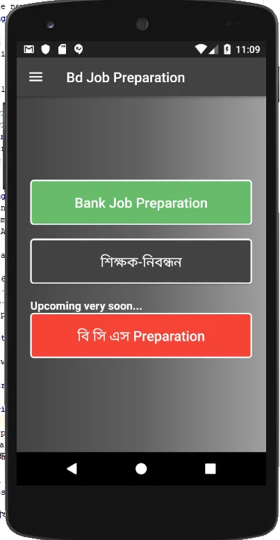 Bd Job Preparation | Indus Appstore | Screenshot