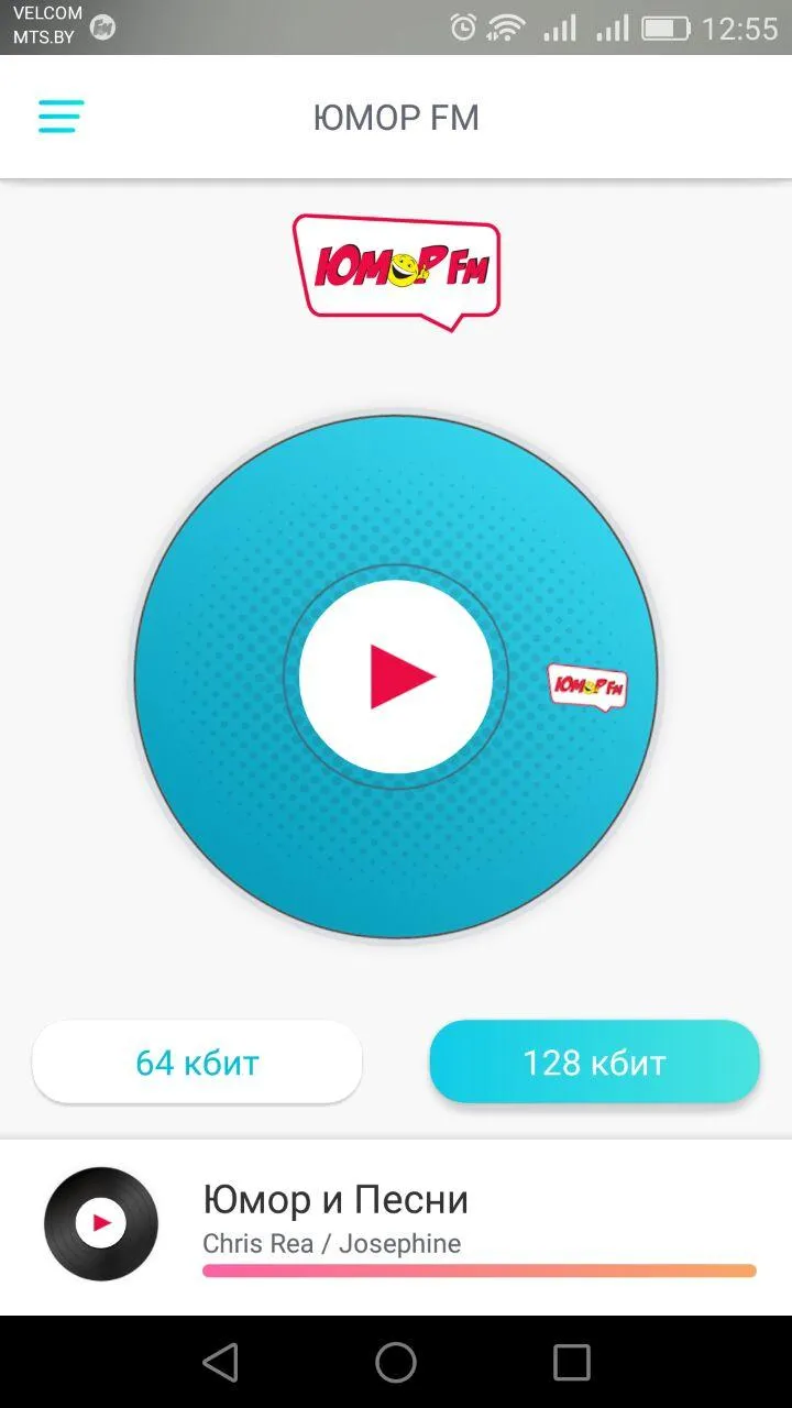 Радио «ЮМОР ФМ» Беларусь | Indus Appstore | Screenshot