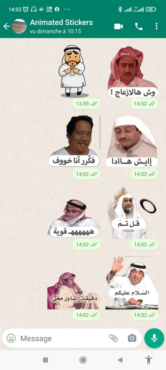 Animated Arabic Stickers | Indus Appstore | Screenshot