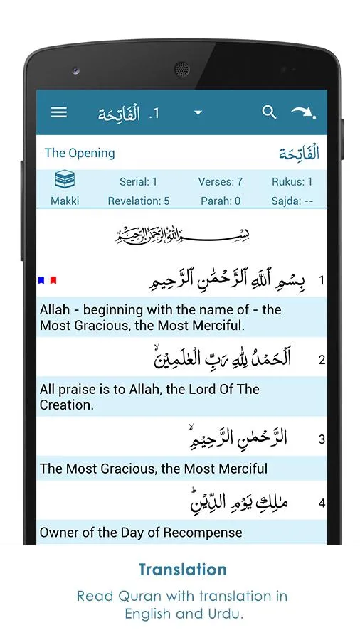 AnalyzeQuran | Indus Appstore | Screenshot