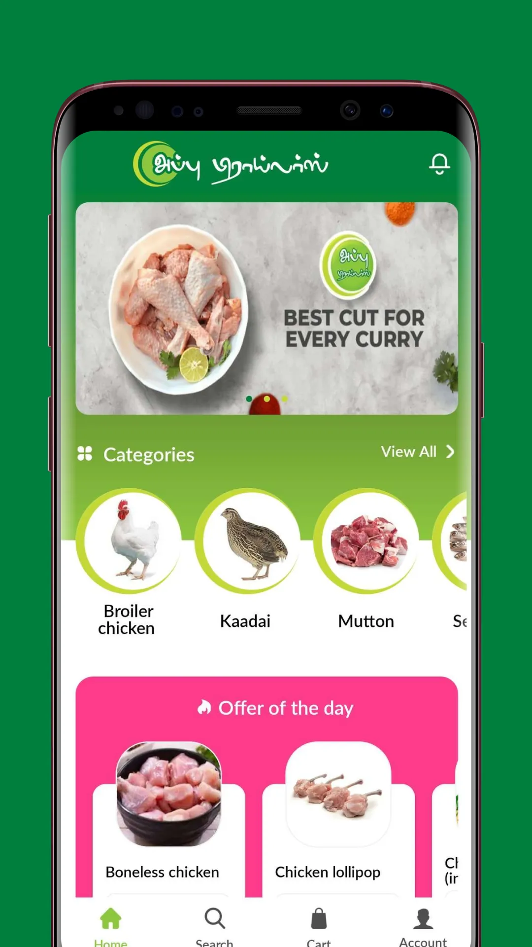 Appu Broilers | Indus Appstore | Screenshot