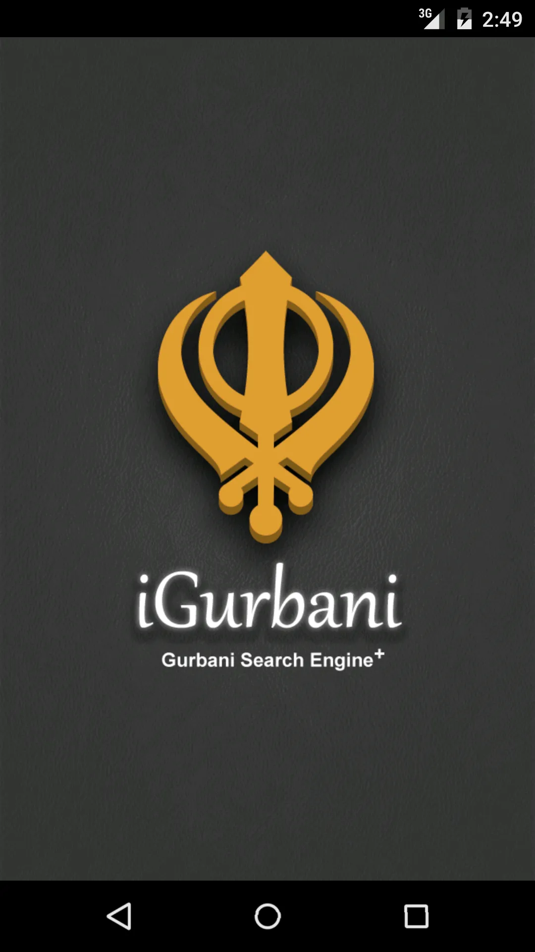 iGurbani | Indus Appstore | Screenshot