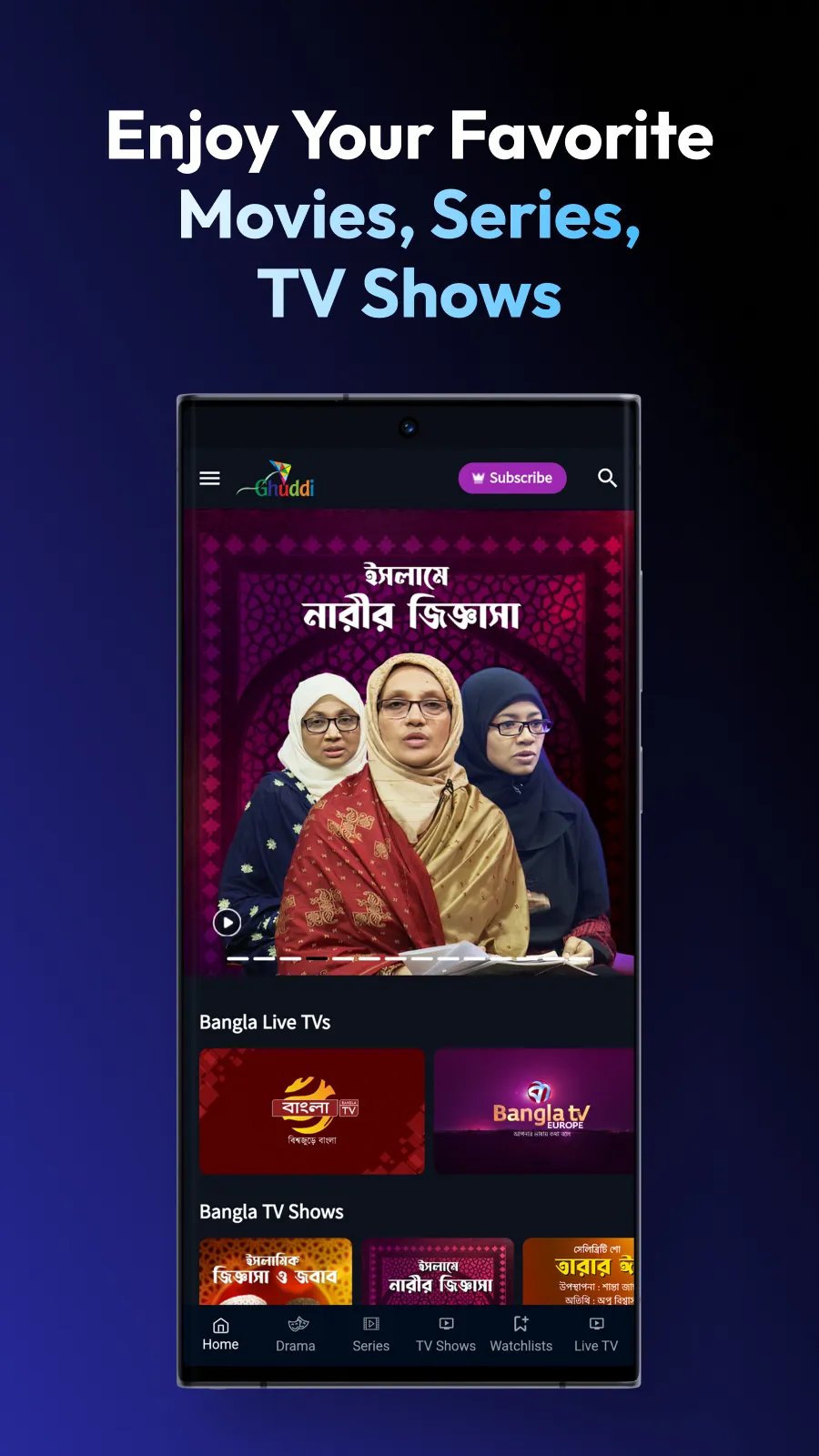 Ghuddi | Indus Appstore | Screenshot