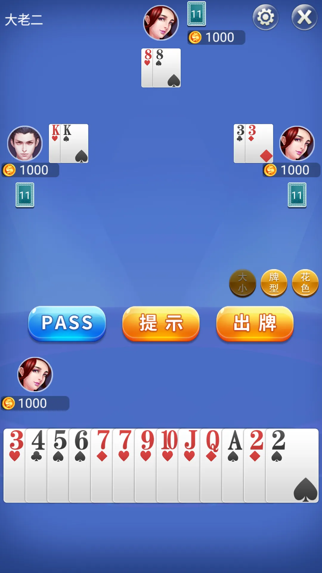 大老二 錦遊大老2 | Indus Appstore | Screenshot