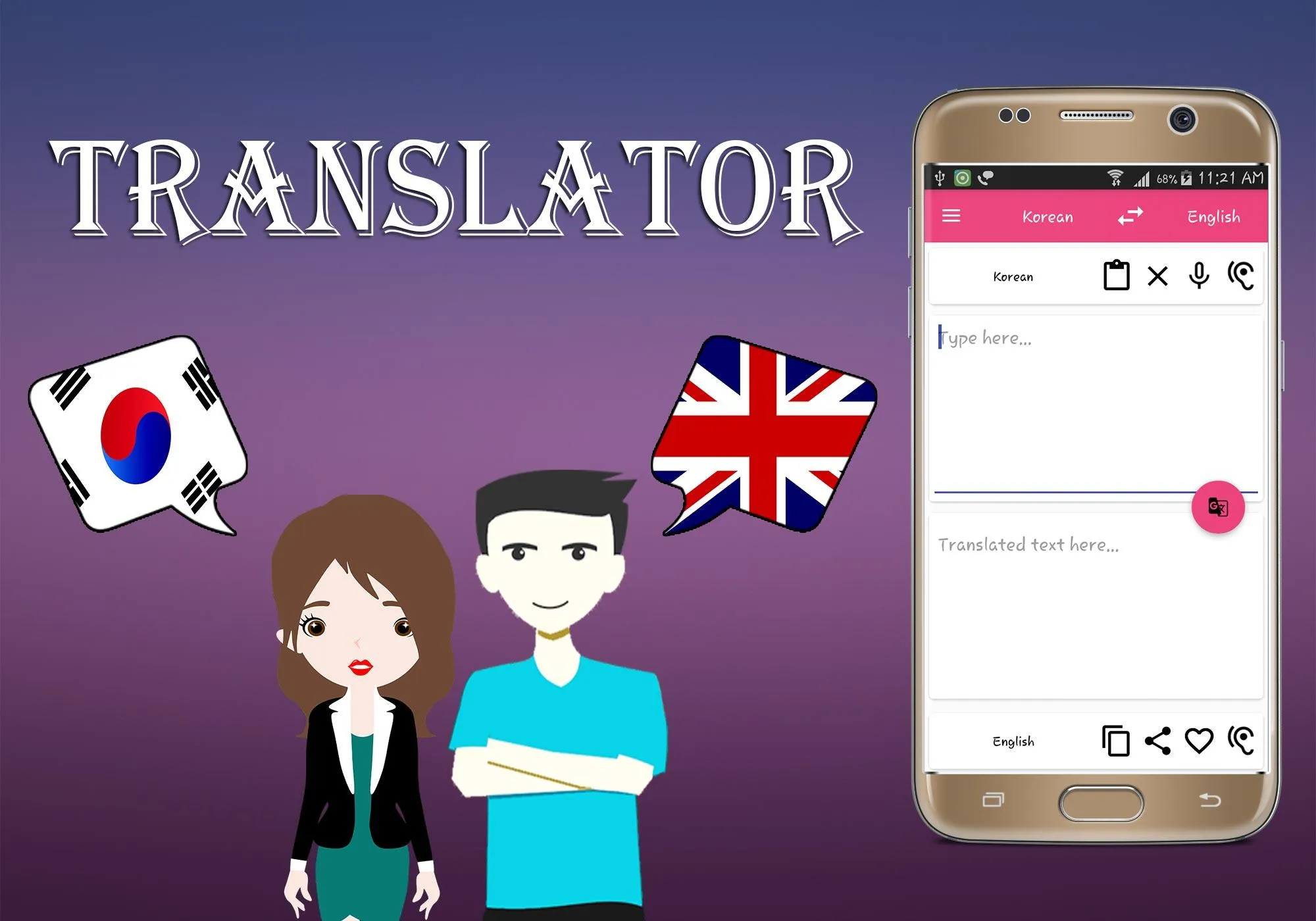 Korean To English Translator | Indus Appstore | Screenshot