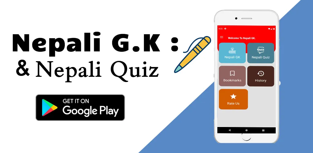 Nepali GK : Nepali Quiz | Indus Appstore | Screenshot