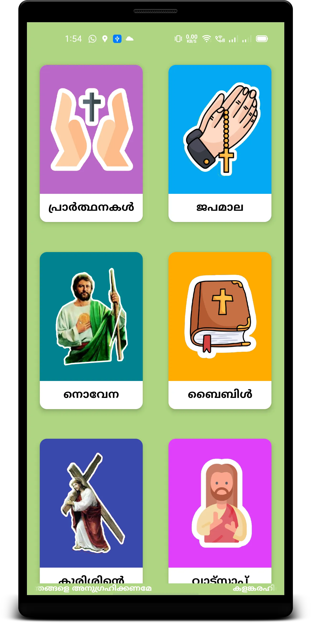 ChristianPrayerBookApp | Indus Appstore | Screenshot