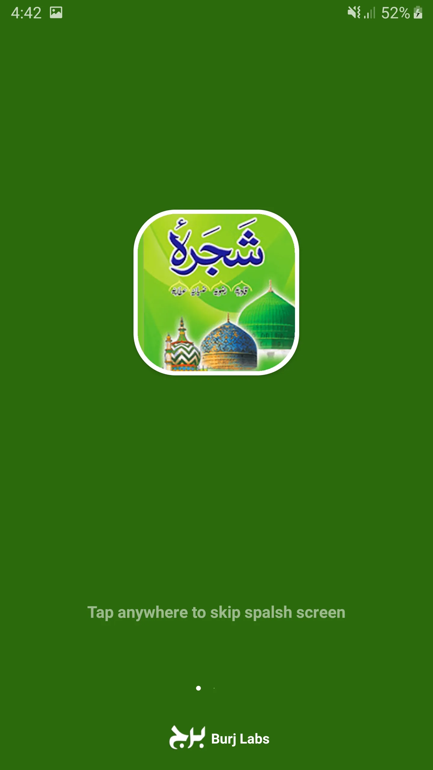 Shajra Shareef | Indus Appstore | Screenshot