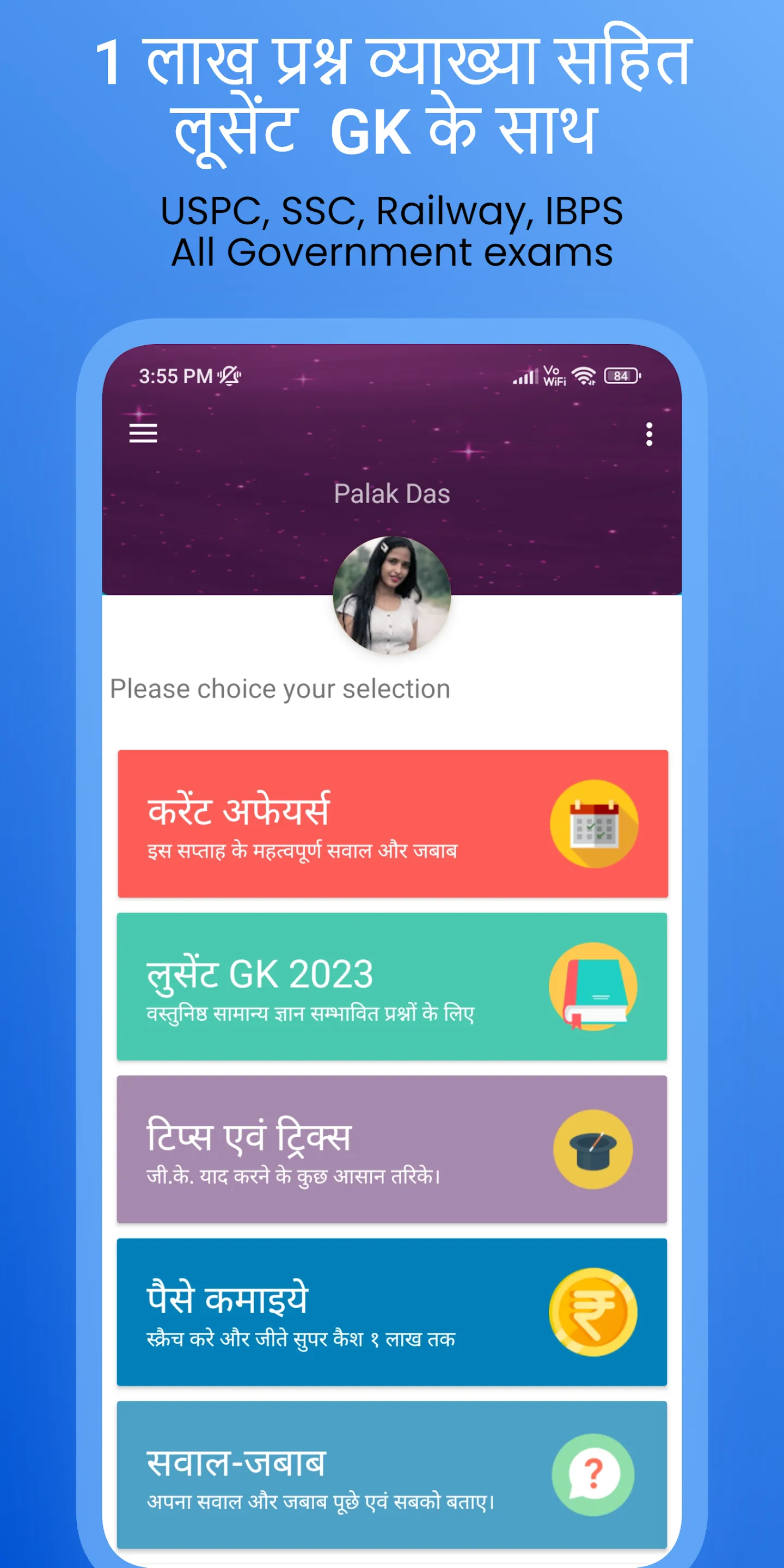 Current Affairs 2024 & GK App | Indus Appstore | Screenshot