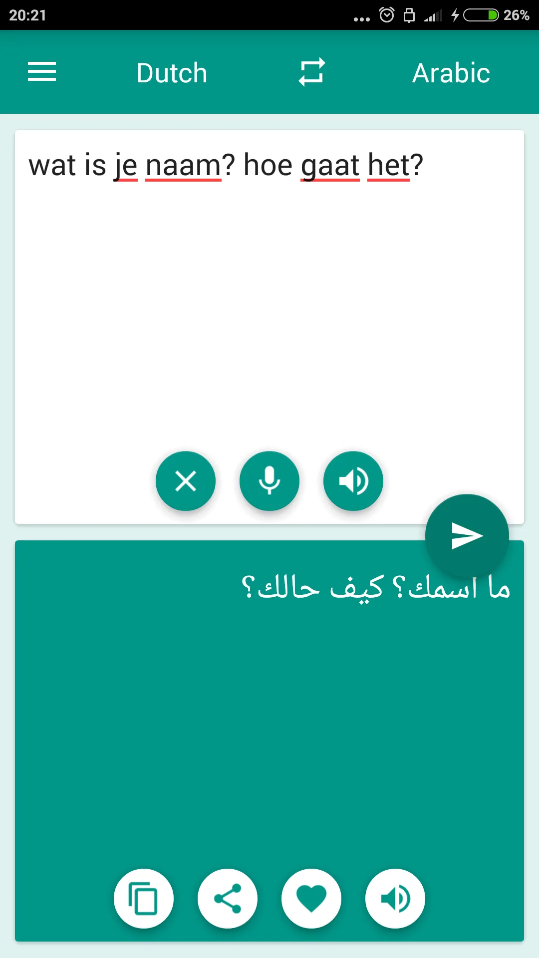 Arabic-Dutch Translator | Indus Appstore | Screenshot