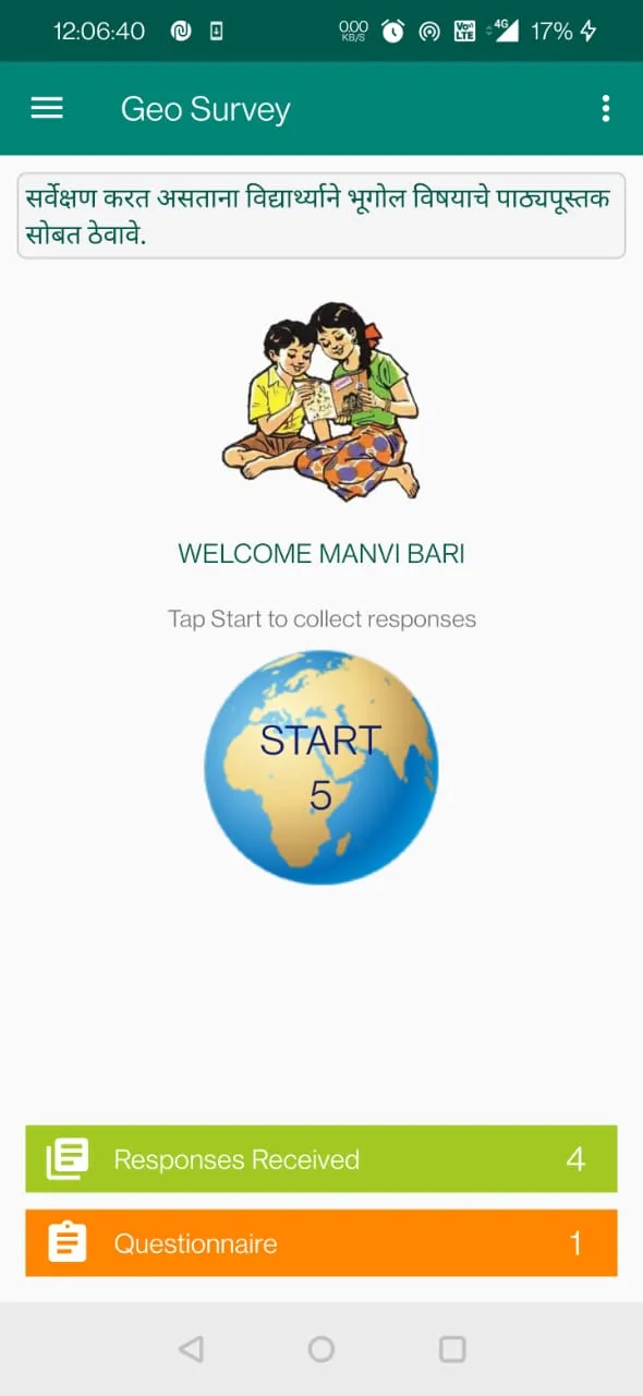 Balbharati GeoSurvey 2025-26 | Indus Appstore | Screenshot