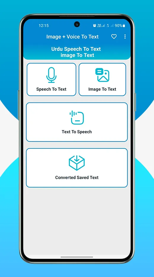 Urdu Speech To Text | Indus Appstore | Screenshot