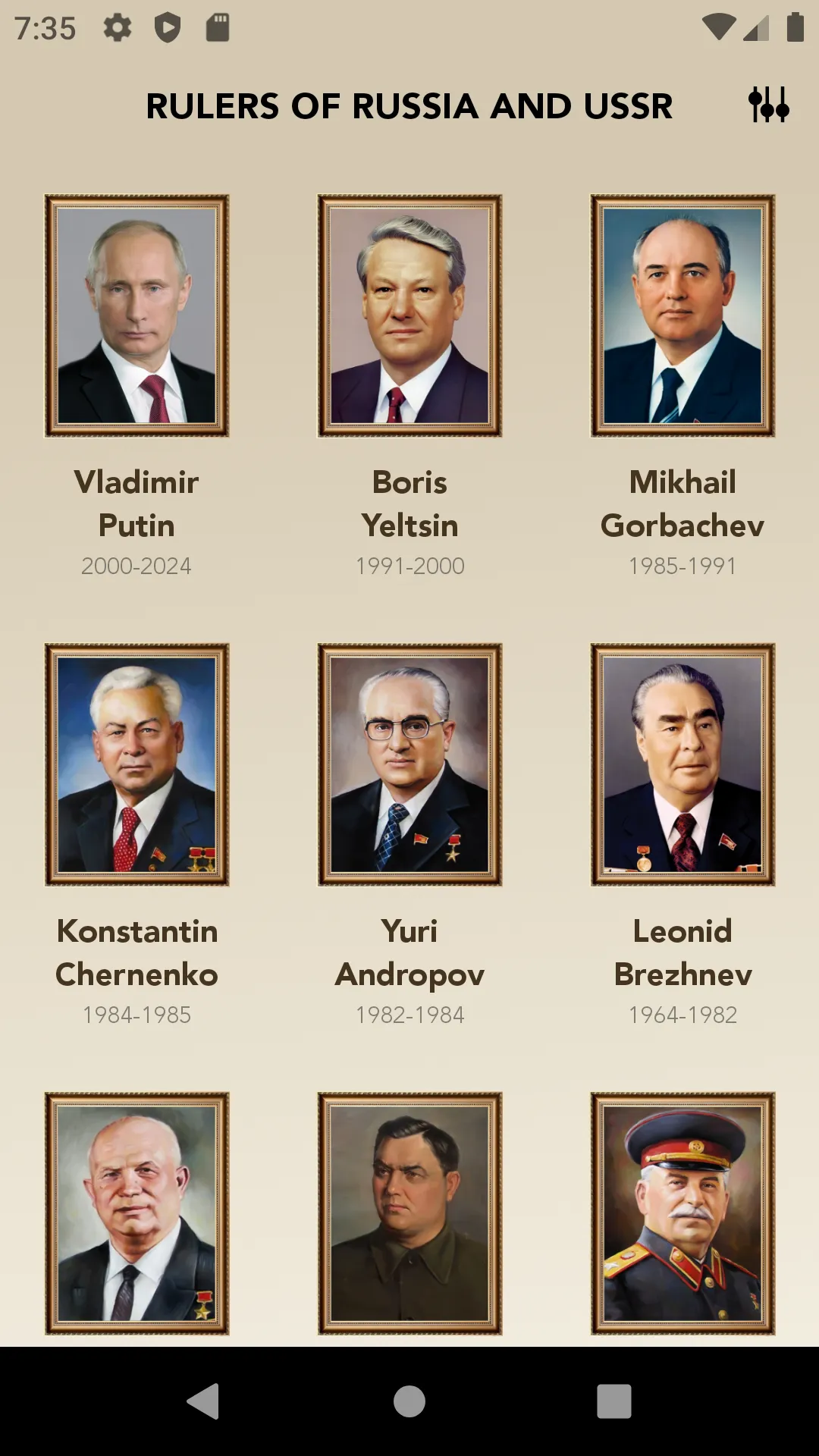 Coins of USSR & RF | Indus Appstore | Screenshot