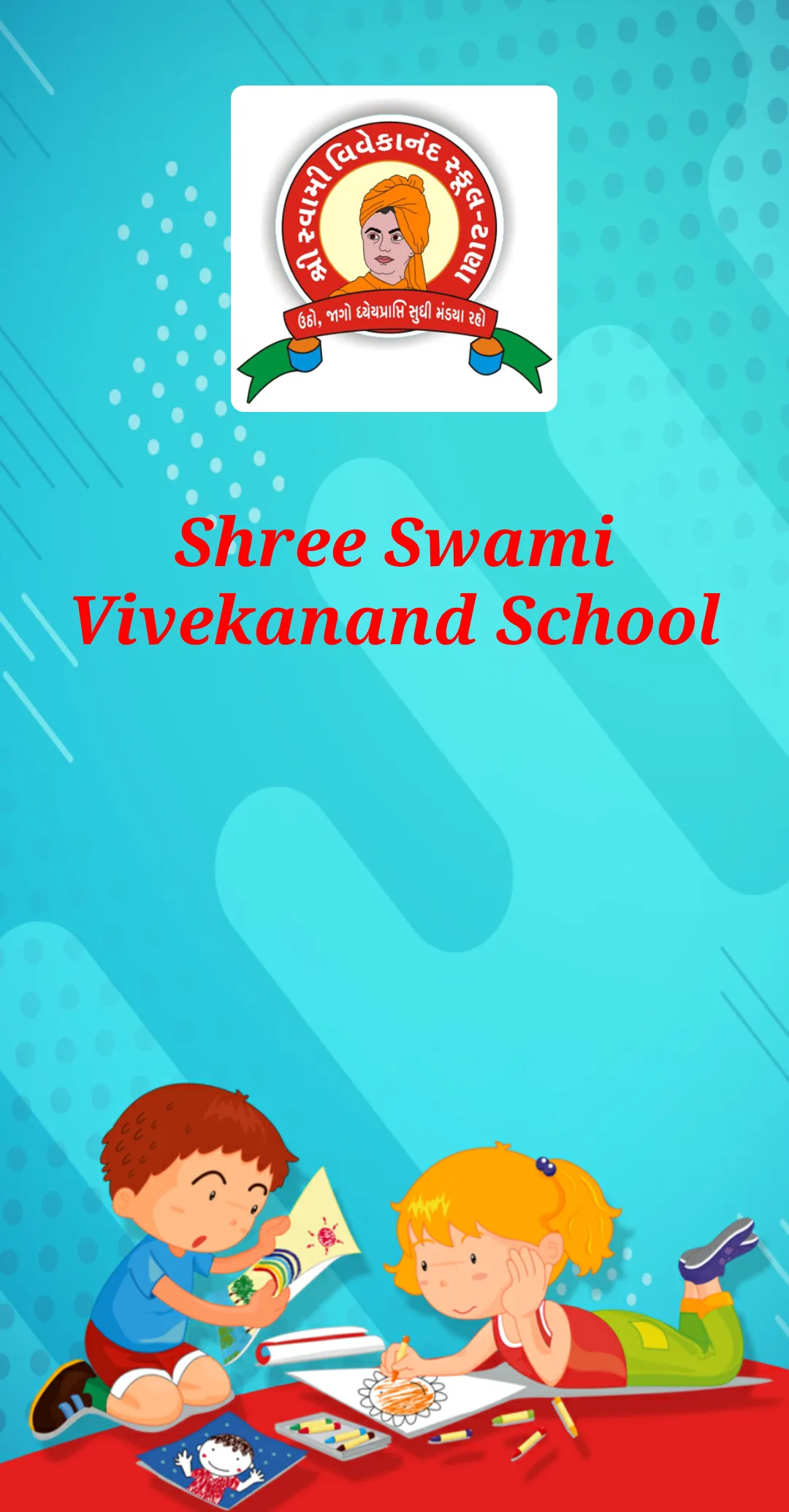 Shree Swami Vivekanand School | Indus Appstore | Screenshot