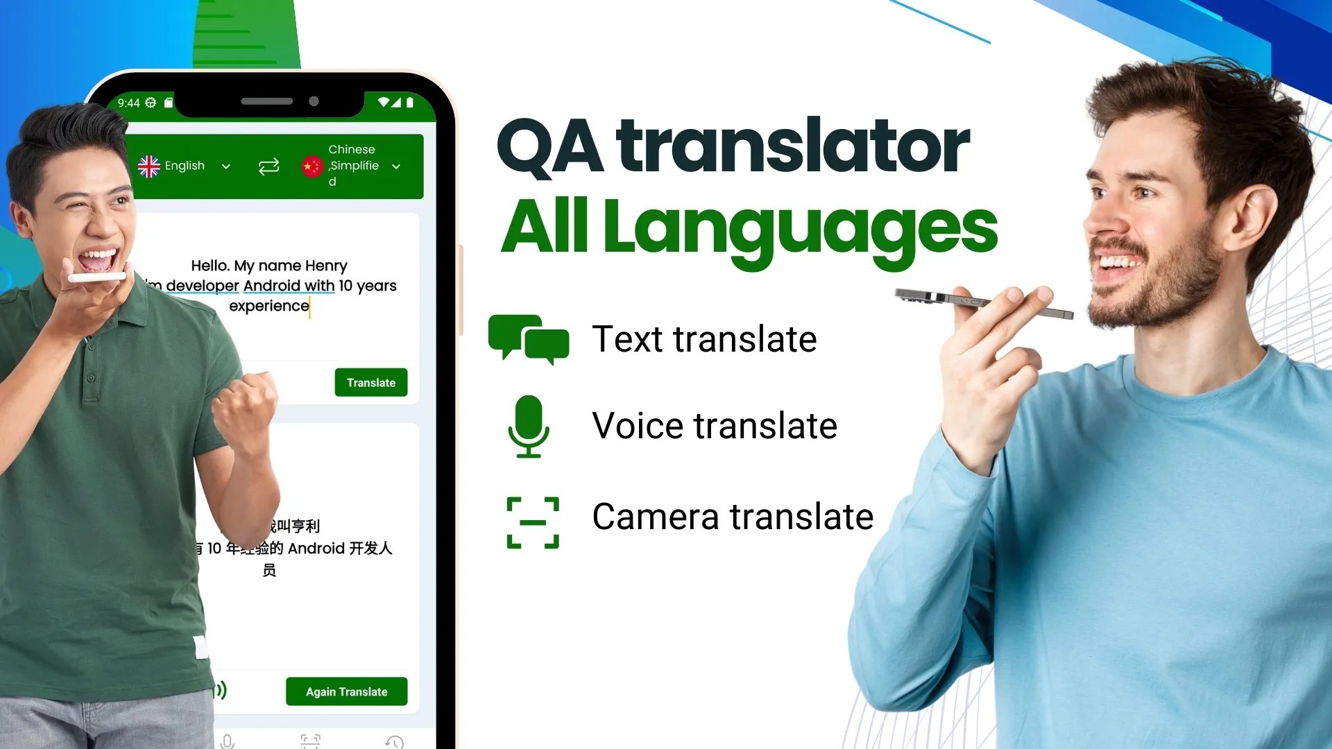 QA Translator All Languages | Indus Appstore | Screenshot