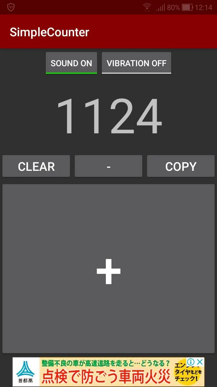 Simple Counter | Indus Appstore | Screenshot