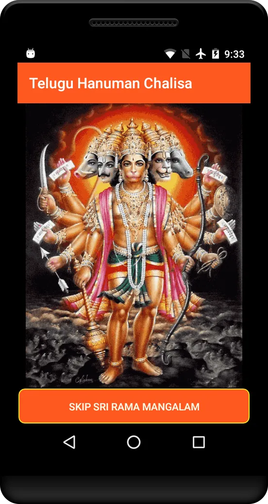 Telugu Hanuman Chalisa | Indus Appstore | Screenshot