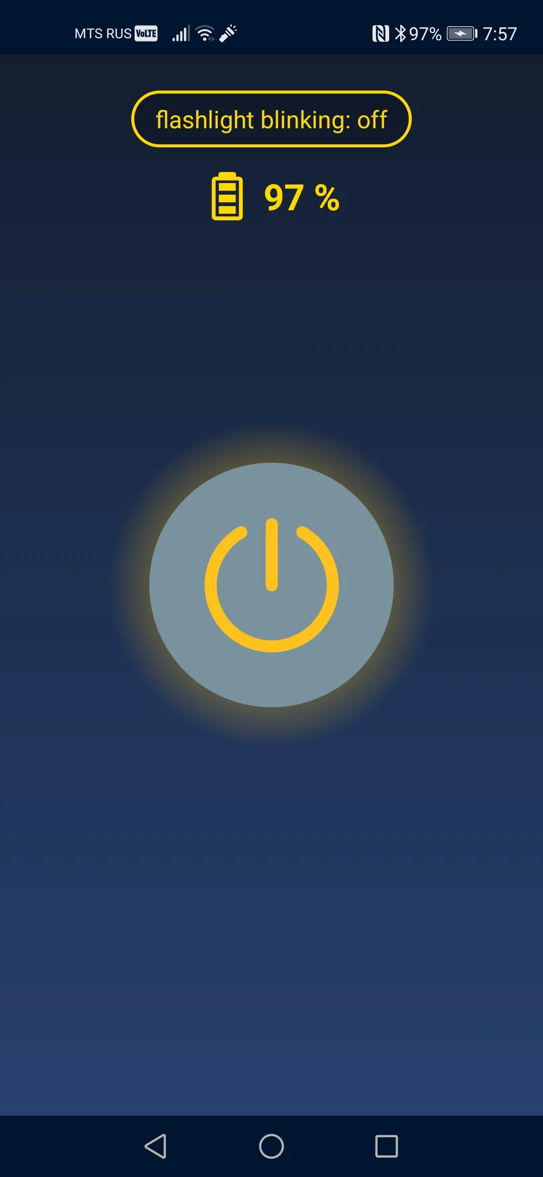 FlashLight | Indus Appstore | Screenshot