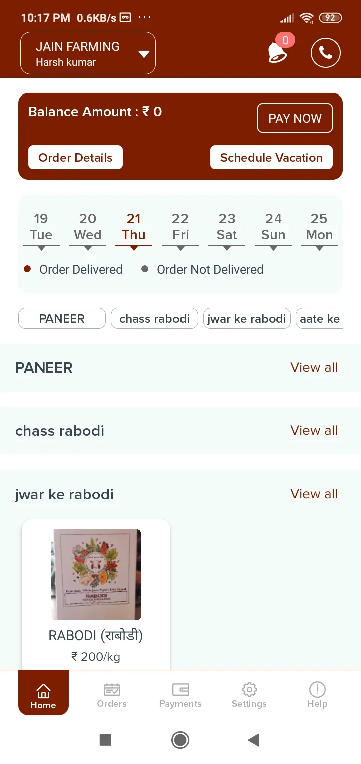 Jain Farming | Indus Appstore | Screenshot