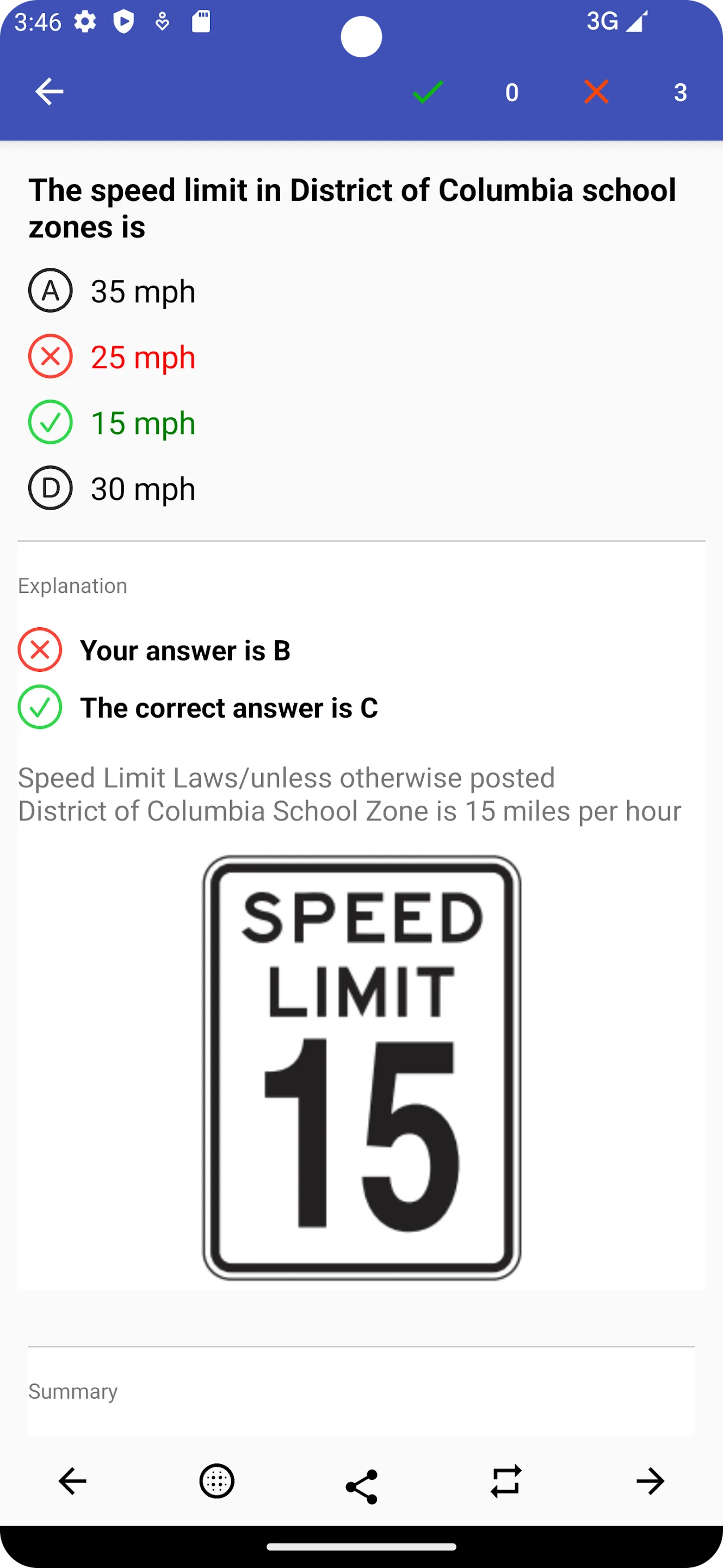 DC Driving Test - DMVCool | Indus Appstore | Screenshot