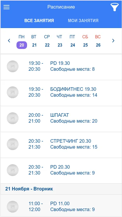 ПИЛОНиЯ PoleDance школа Москва | Indus Appstore | Screenshot
