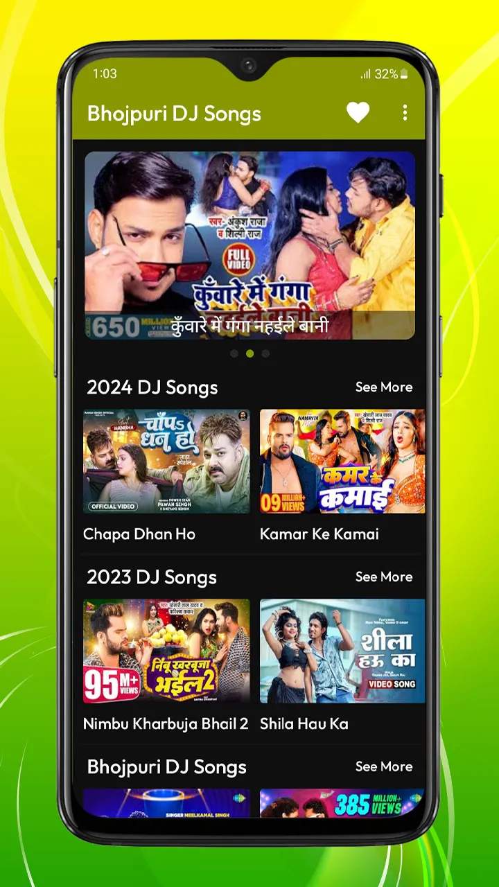 Bhojpuri DJ songs | Indus Appstore | Screenshot