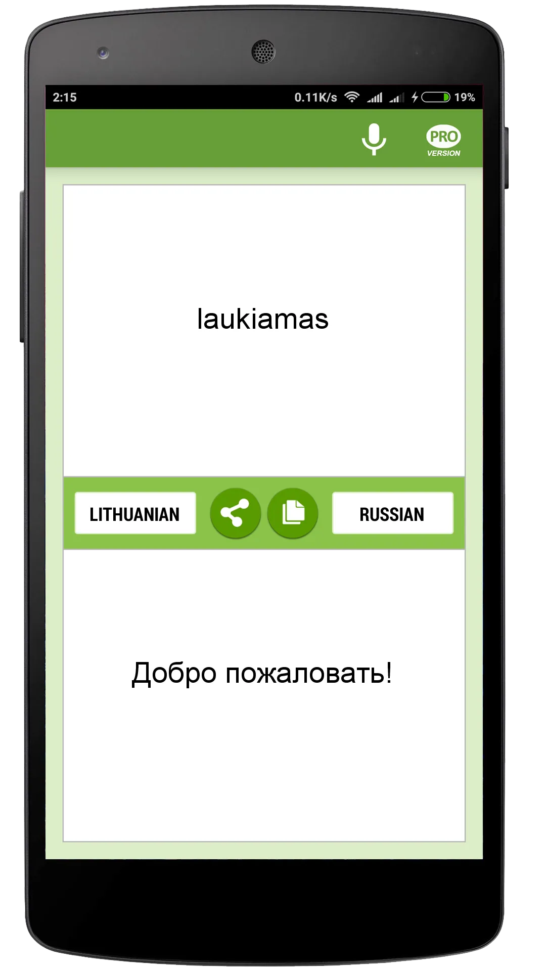 Lietuvių-rusų Vertėjas | Indus Appstore | Screenshot