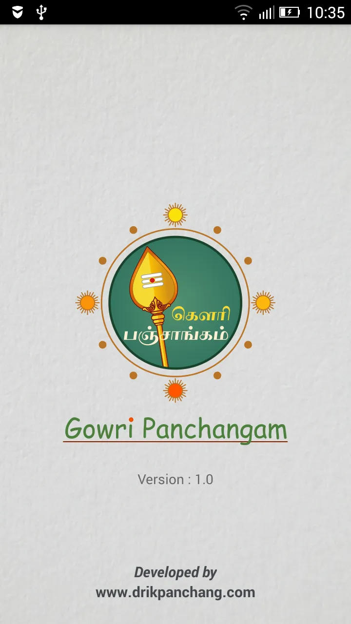 Gowri Panchangam | Indus Appstore | Screenshot