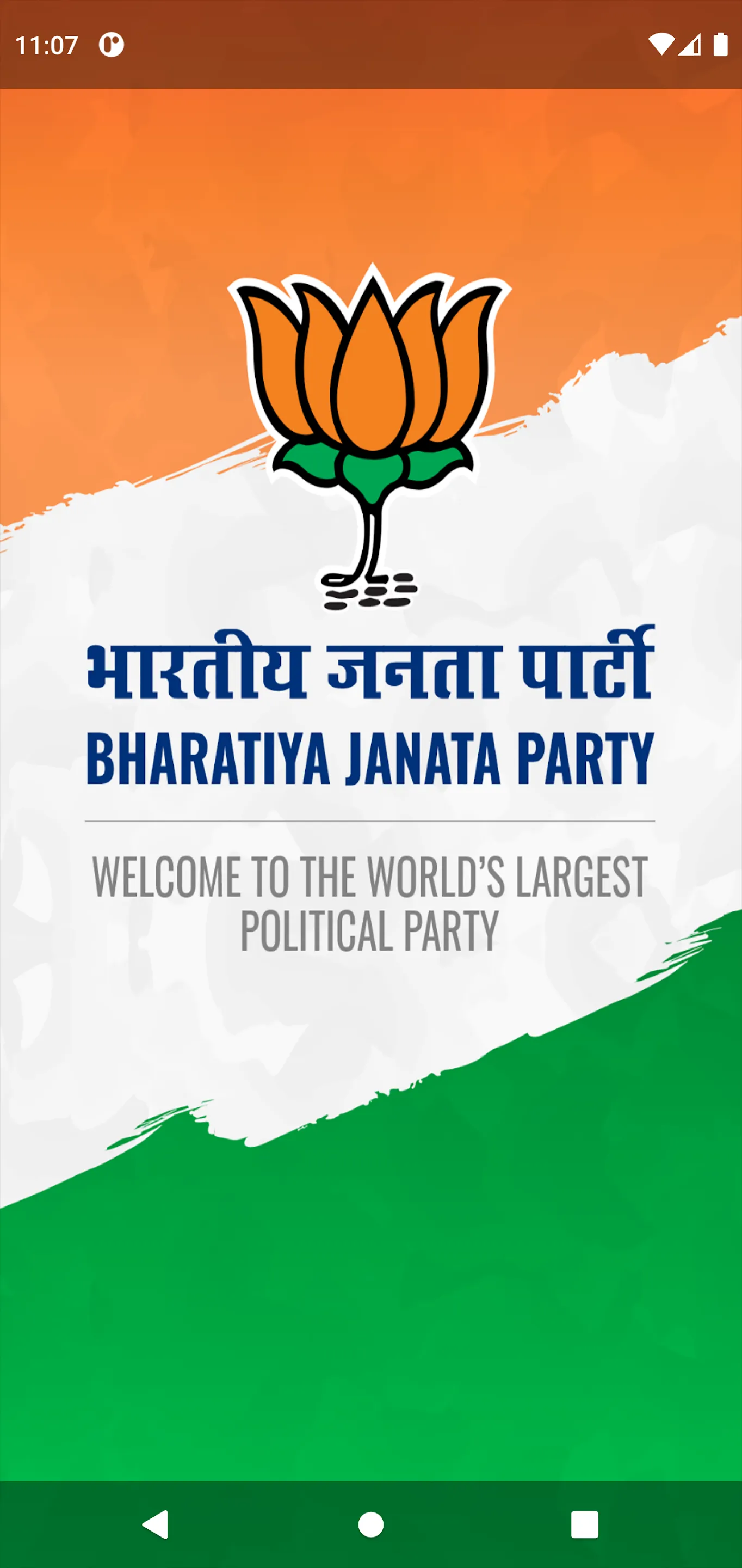 Bharatiya Janata Party App | Indus Appstore | Screenshot