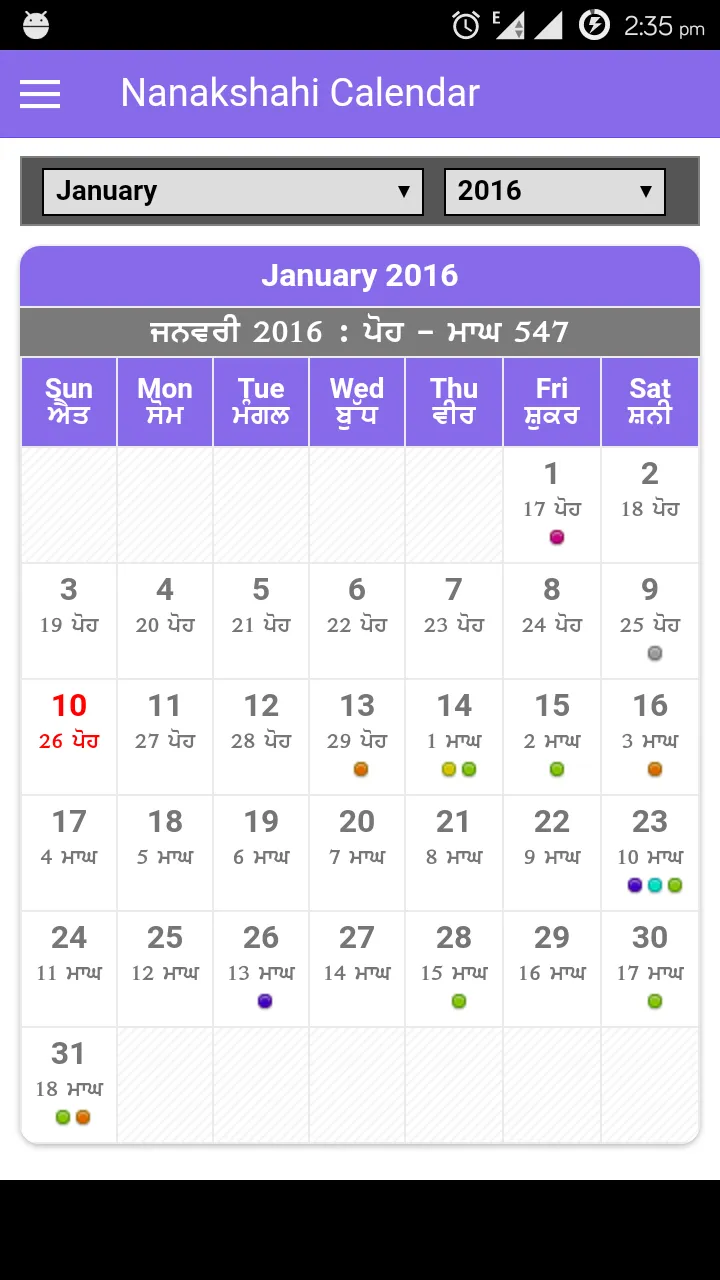 Punjabi Calendar 2024 | Indus Appstore | Screenshot