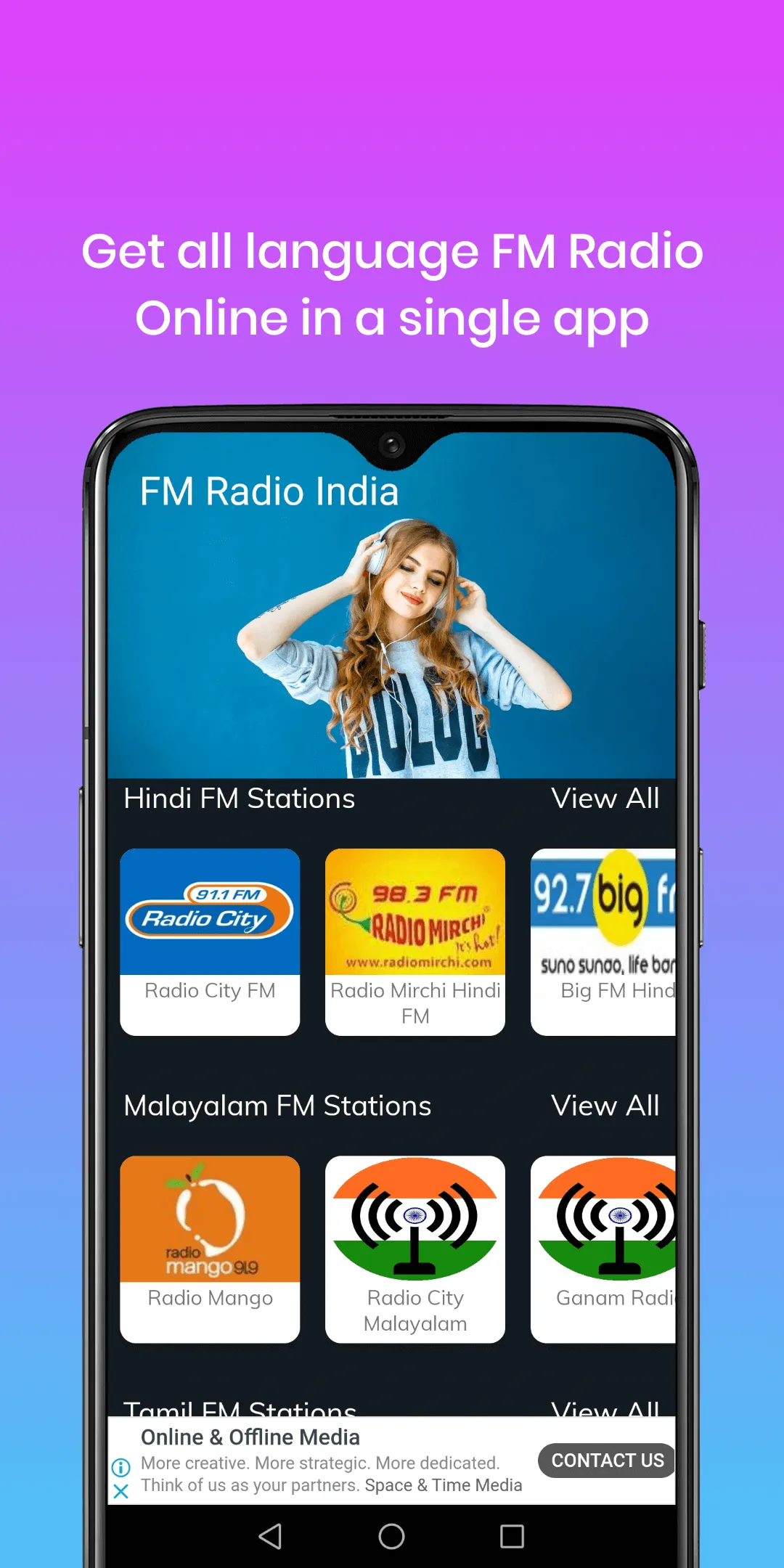 FM Radio India All Stations | Indus Appstore | Screenshot