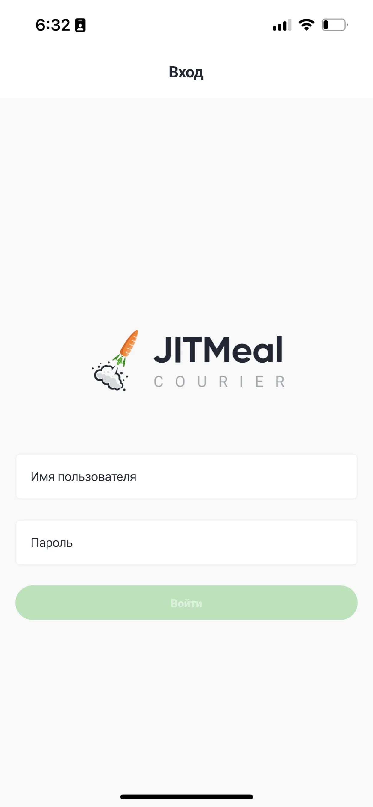 Курьер — JITMeal | Indus Appstore | Screenshot