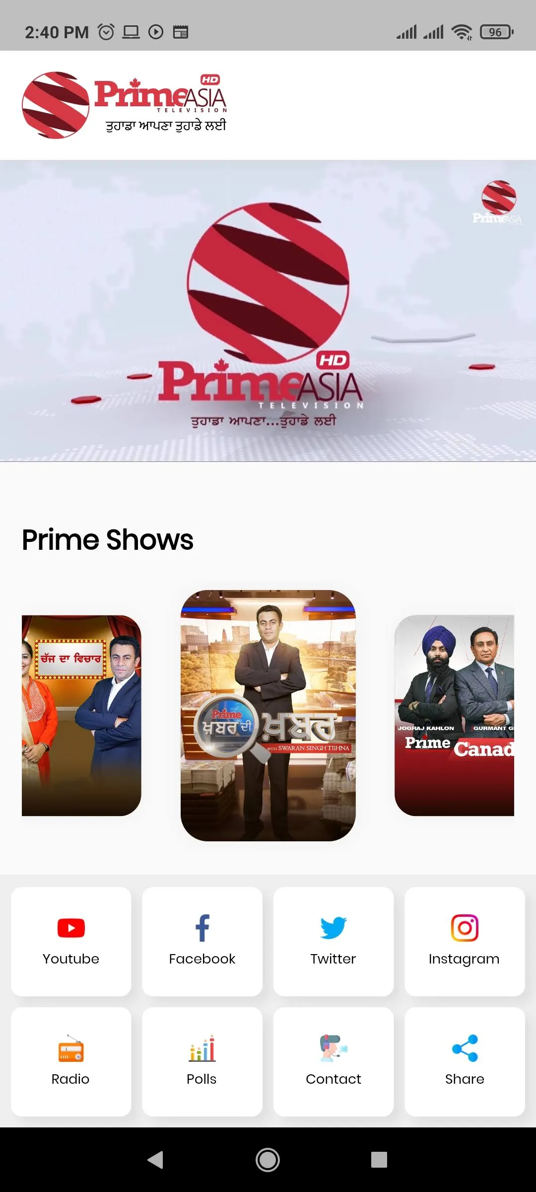 Prime Asia TV | Indus Appstore | Screenshot