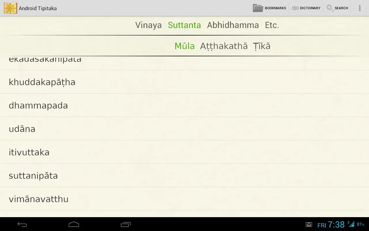 Tipitaka | Indus Appstore | Screenshot